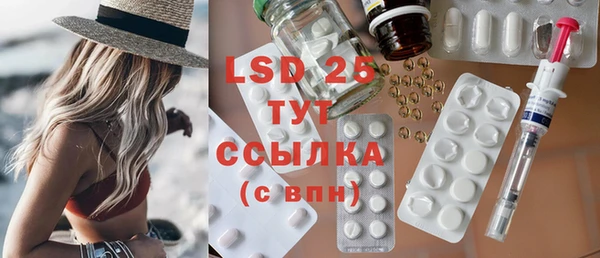 MDMA Premium VHQ Белокуриха