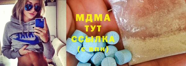 MDMA Premium VHQ Белокуриха